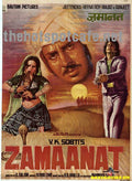Zamaanat (1977) - www.desimovies.biz