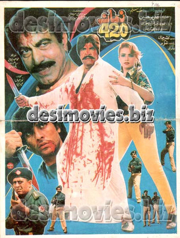 Zamana 420 (1996) Original Booklet - www.desimovies.biz