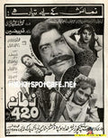 Zamana 420 (1996) - www.desimovies.biz