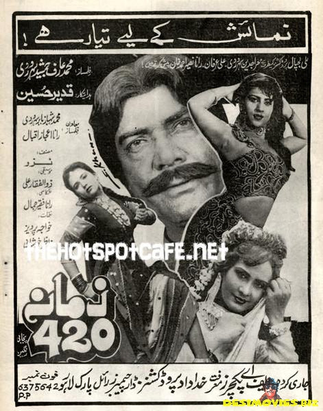 Zamana 420 (1996) - www.desimovies.biz