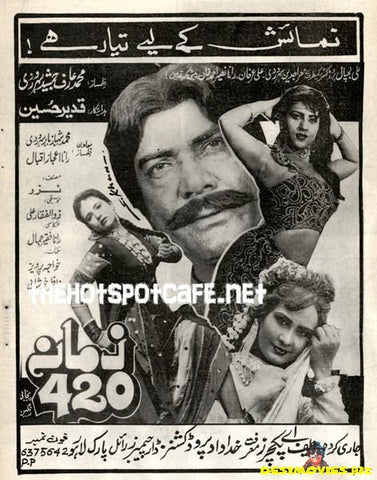 Zamana 420 (1996) - www.desimovies.biz