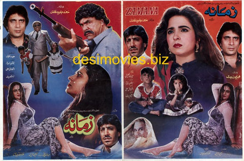Zamana (1993) Original Booklet