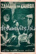 Zamana Kya Kahega (1961) Orignal Booklet - www.desimovies.biz