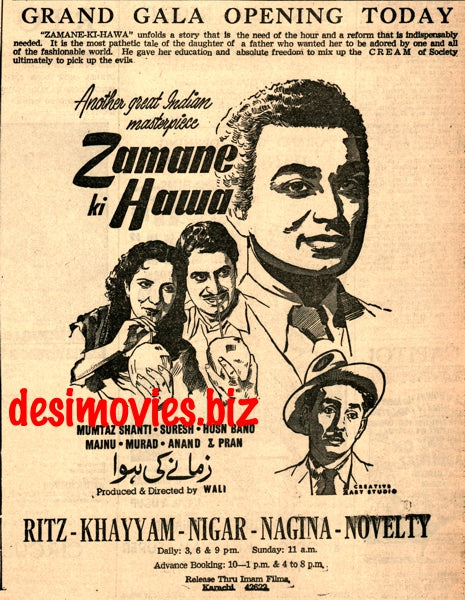 Zamane ki Hawa (1960) Press Ad - Karachi 1960 - www.desimovies.biz