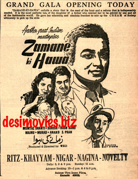 Zamane ki Hawa (1960) Press Ad - Karachi 1960