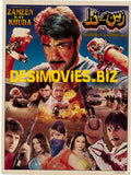 Zameen ke Khuda (2006) - www.desimovies.biz