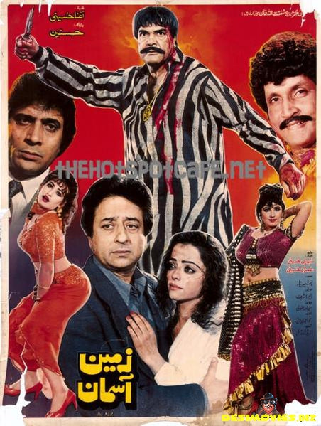 Zameen Aasman (1994) - www.desimovies.biz