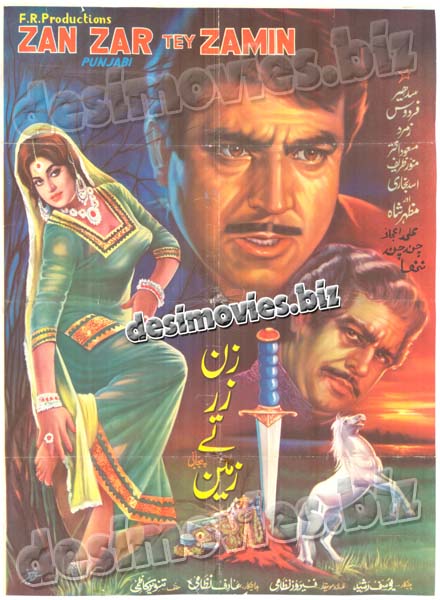 Zan, Zar Tay Zamin (1974) Lollywood original poster