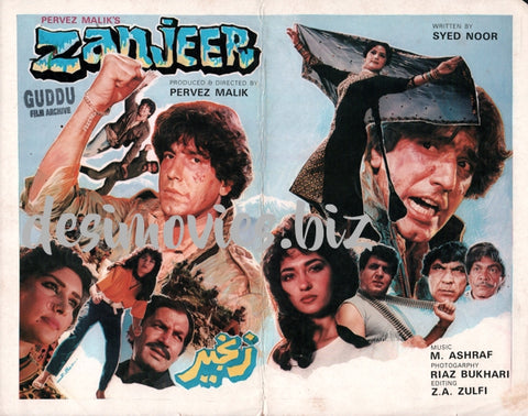 Zanjeer  (1986) Original Booklet