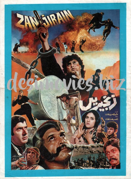 Zanjirain (1994) Original Booklet - www.desimovies.biz