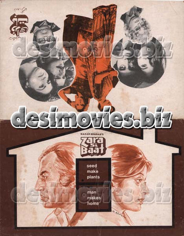 Zara si Baat (1982)   Original Booklet - www.desimovies.biz