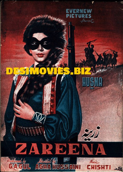 Zareena (1962) Original Booklet - www.desimovies.biz