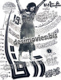 Zarqa (1970) Press Ad - www.desimovies.biz