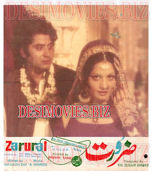 Zarurat (1976) Movie Still 2 - www.desimovies.biz