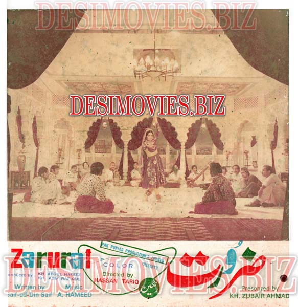 Zarurat (1976) Movie Still - www.desimovies.biz