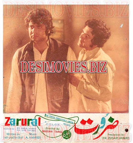 Zarurat (1976) Movie Still 1