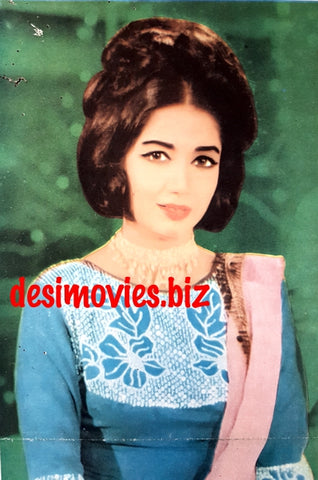 Zeba (1969) Lollywood Star