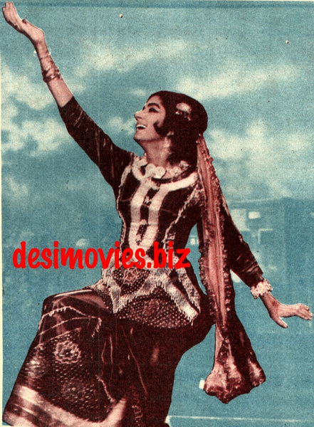 Zeba (1968) Lollywood Stars