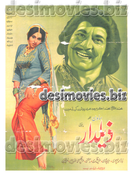 Zaildar (1972) Lollywood Original Poster