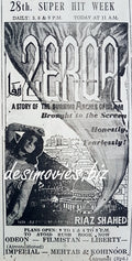 Zerqa (1967) Press Ad - 28th week - www.desimovies.biz