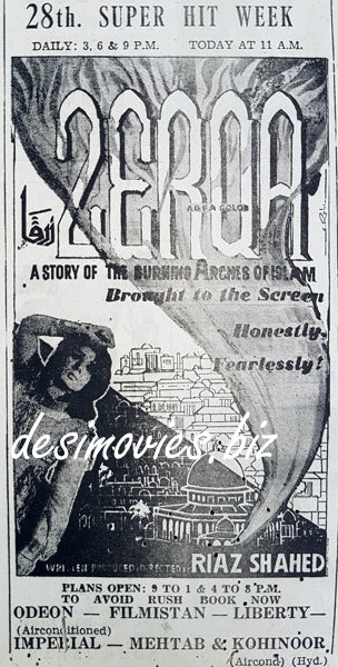 Zerqa (1967) Press Ad - 28th week - www.desimovies.biz