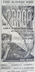 Zerqa (1967) Press Ad - Karachi 1967 - www.desimovies.biz