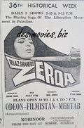 Zerqa (1967) Press Ad - Karachi 1967 - www.desimovies.biz