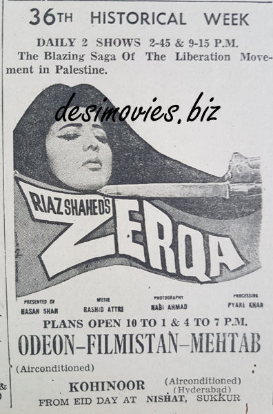 Zerqa (1967) Press Ad - Karachi 1967