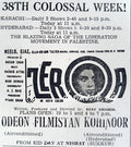 Zerqa (1967) Press Ad - Karachi 1967 - www.desimovies.biz