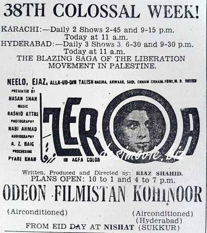 Zerqa (1967) Press Ad - Karachi 1967