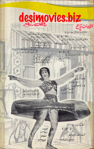 Zerqa (1969) Lollywood Original Booklet (D)