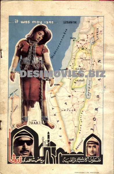 Zerqa (1969) Original Booklet - www.desimovies.biz