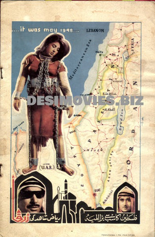 Zerqa (1969) Original Booklet