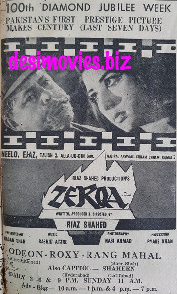 Zerqa (1969) 100 Weeks Diamond Jubilee advert