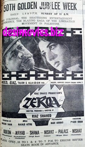 Zerqa (1969) 50th Golden Jubilee Week - www.desimovies.biz
