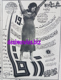 Zerqa (1969) Press Ad - www.desimovies.biz