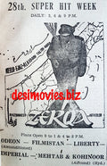 Zerqa (1969) Press Ad 28th Super Hit Week - www.desimovies.biz