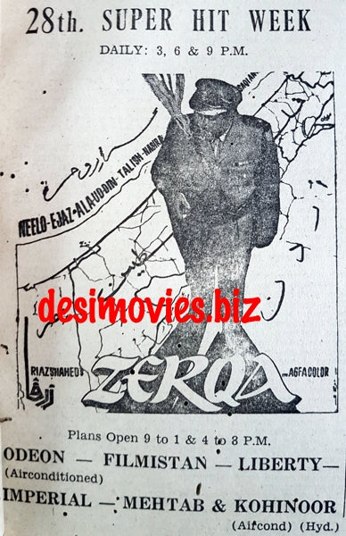 Zerqa (1969) Press Ad 28th Super Hit Week - www.desimovies.biz