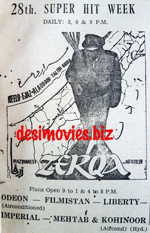 Zerqa (1969) Press Ad 28th Super Hit Week