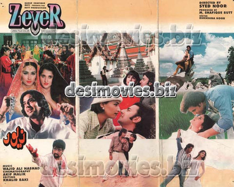 Zever (1998)  Original Booklet - www.desimovies.biz