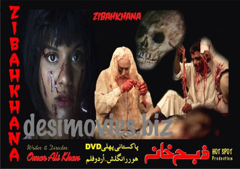 Zibahkhana-Hell's Ground (2007) Movie Still 5