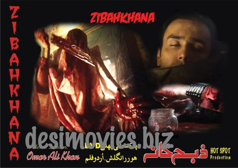 Zibahkhana-Hell's Ground (2007) Movie Still 6 - www.desimovies.biz