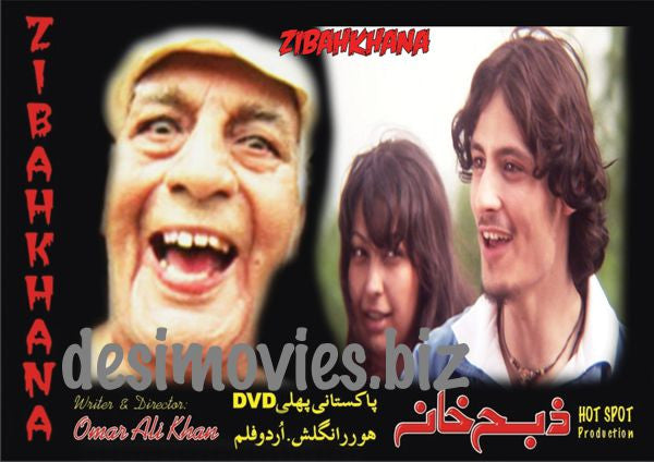Zibahkhana-Hell's Ground (2007) Movie Still 7 - www.desimovies.biz