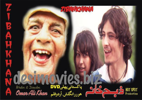 Zibahkhana-Hell's Ground (2007) Movie Still 7 - www.desimovies.biz