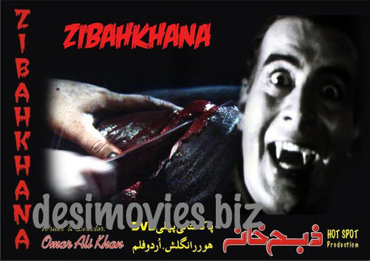 Zibahkhana-Hell's Ground (2007) Movie Still 9 - www.desimovies.biz