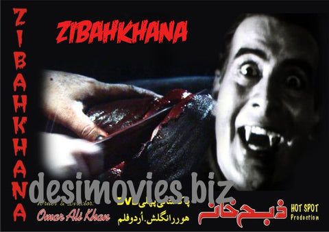 Zibahkhana-Hell's Ground (2007) Movie Still 9 - www.desimovies.biz