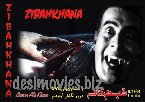 Zibahkhana-Hell's Ground (2007) Movie Still 9