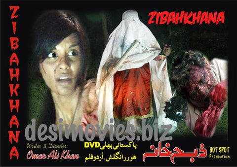 Zibahkhana-Hell's Ground (2007) Movie Still 10 - www.desimovies.biz