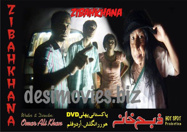 Zibahkhana-Hell's Ground (2007) Movie Still 11