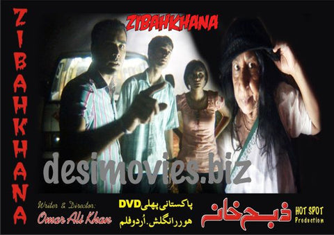 Zibahkhana-Hell's Ground (2007) Movie Still 11 - www.desimovies.biz